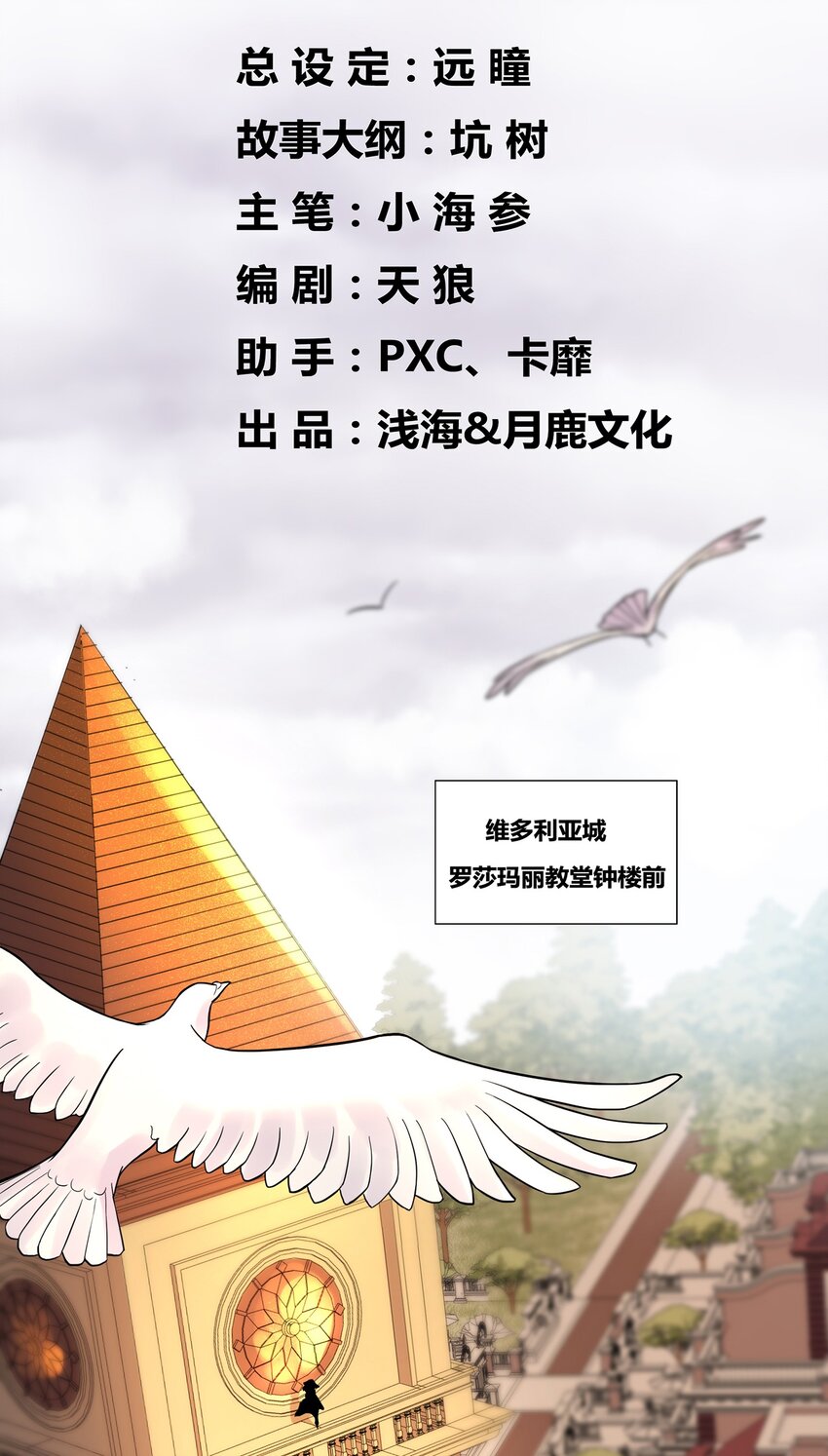 01 你的故乡会找到你1