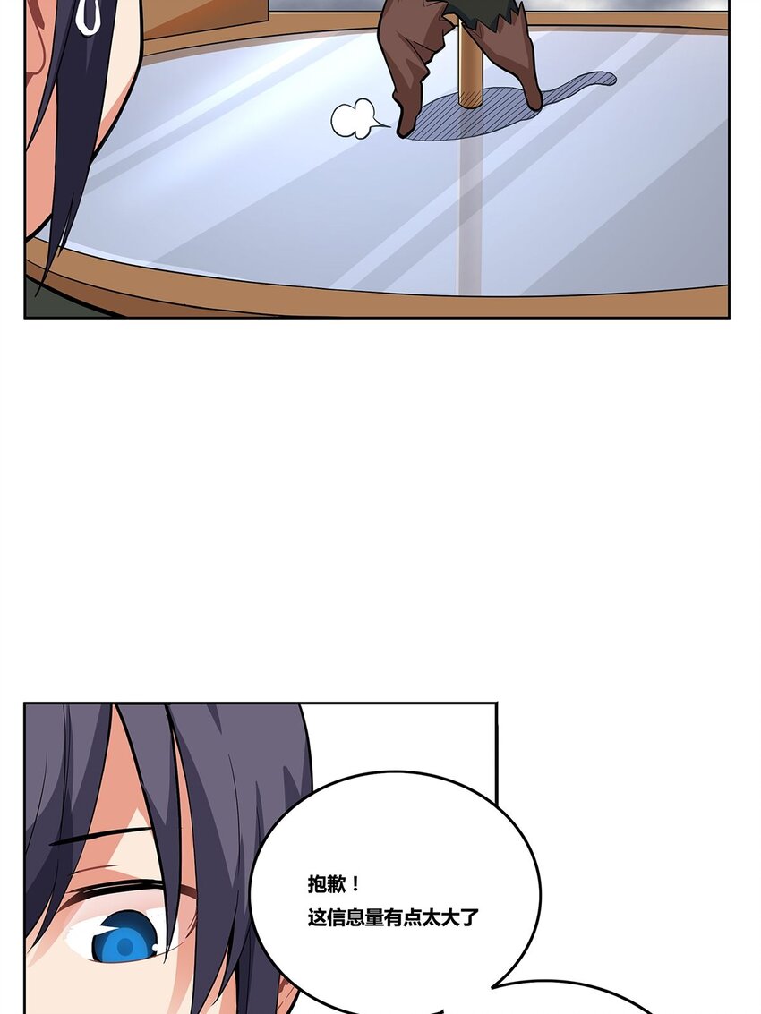 09 狄拉克之海46