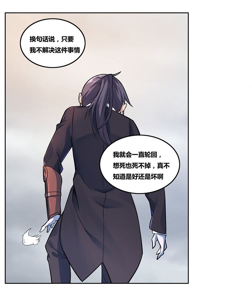 01 你的故乡会找到你51