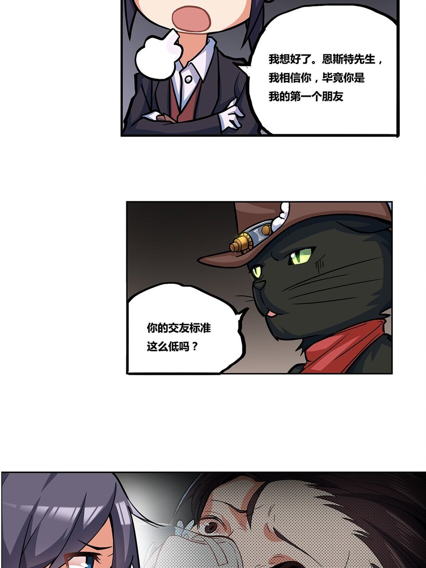 09 狄拉克之海58
