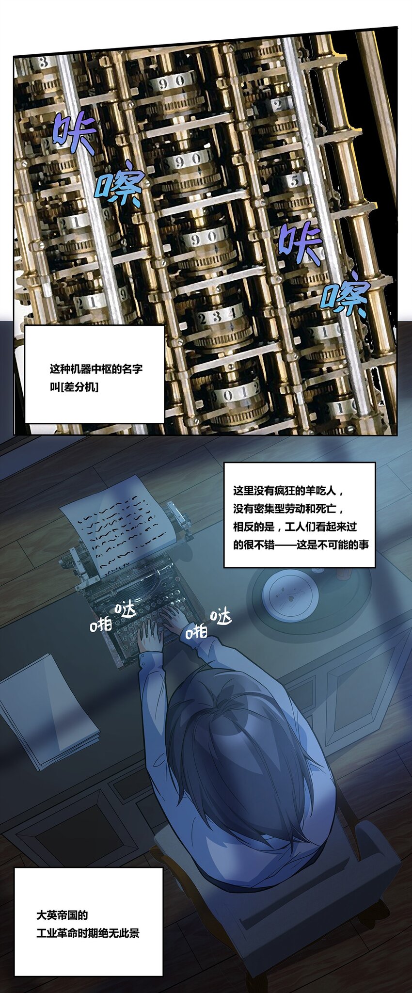 04 神秘人的来信10