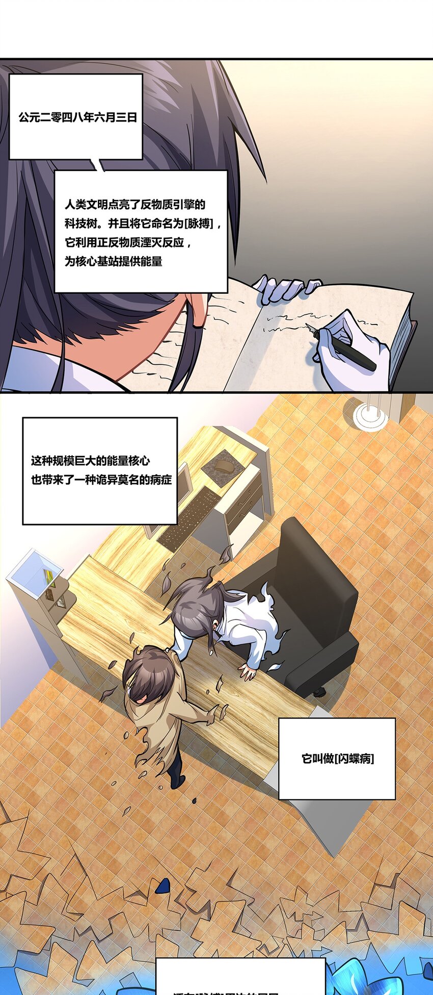 08 穆罕默德·李2