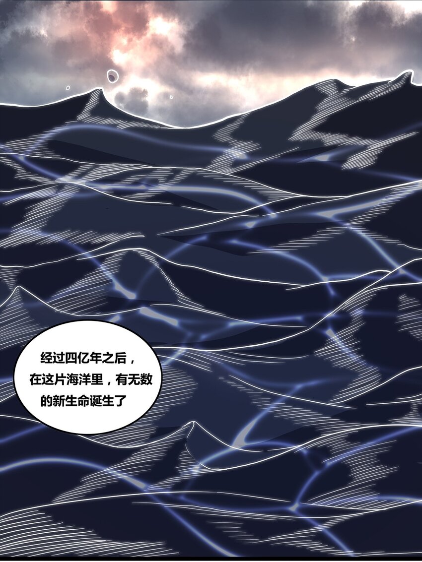 09 狄拉克之海22