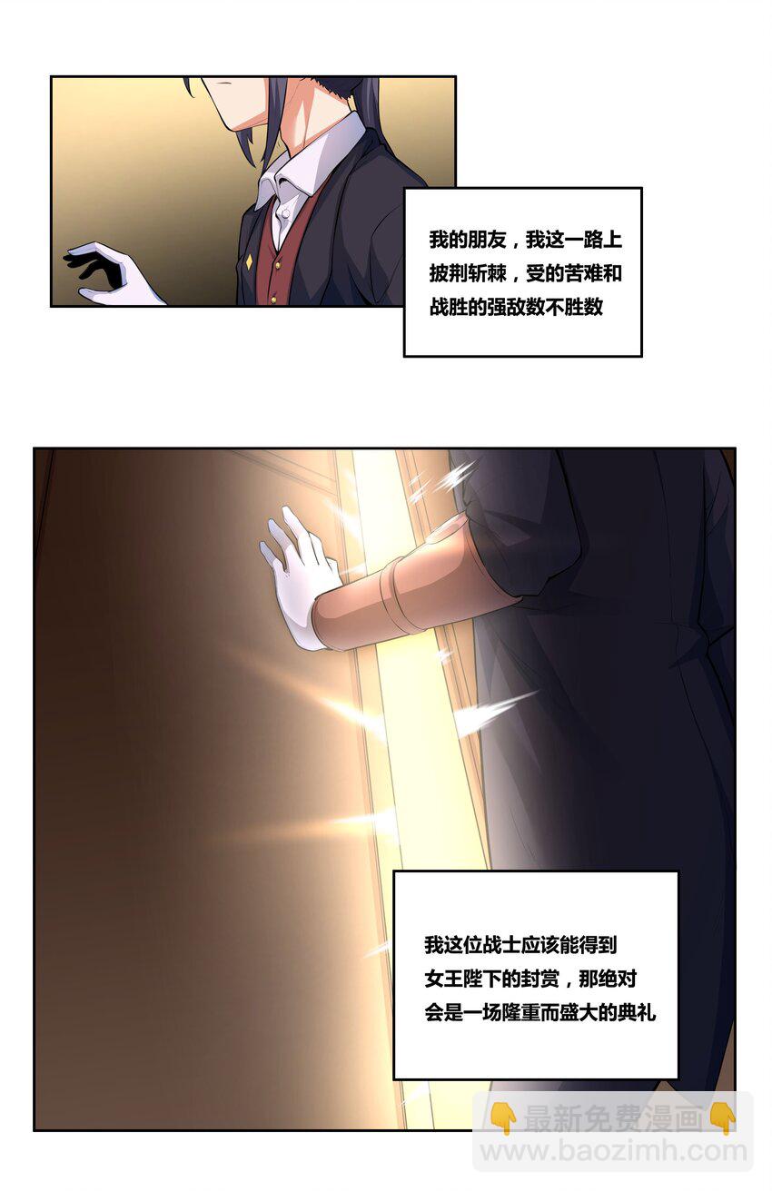 12 维多利亚·珊德丽娜8