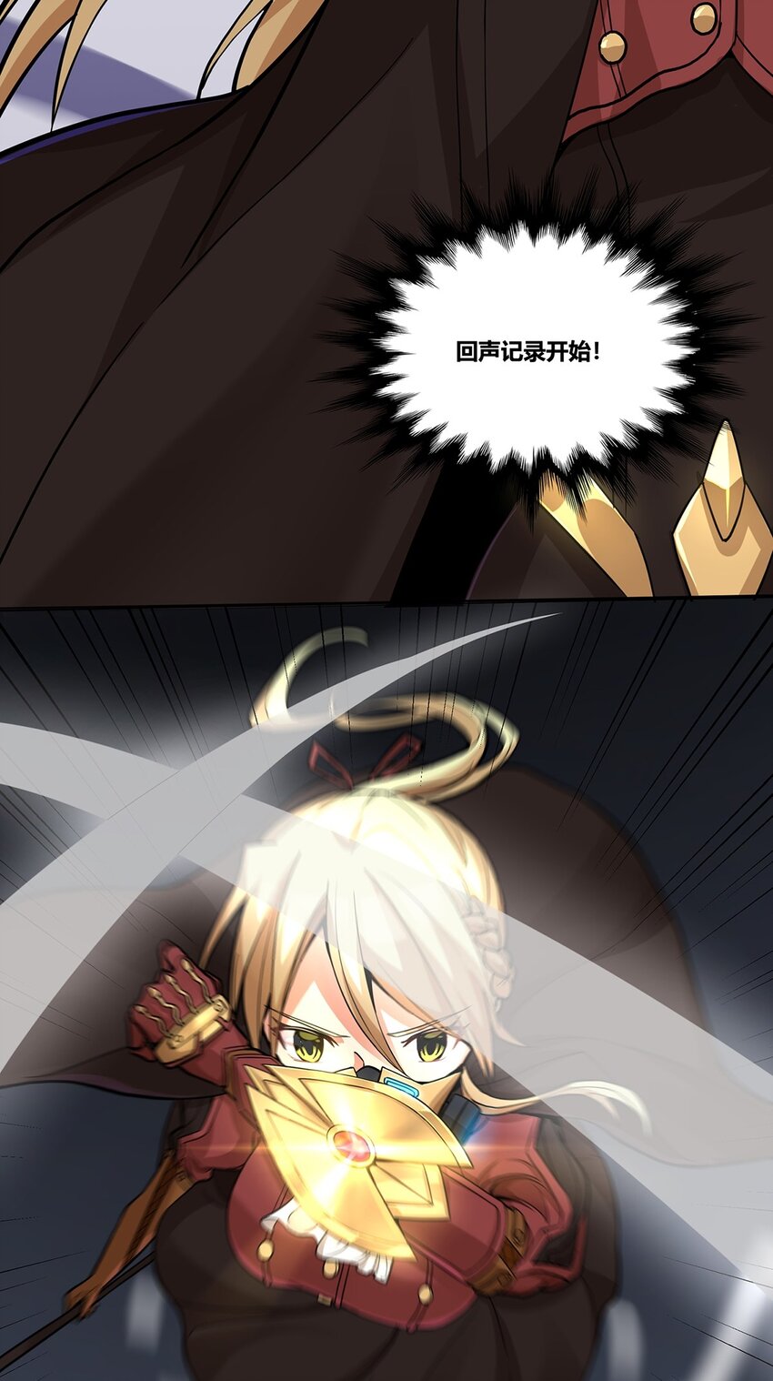 10 回声45