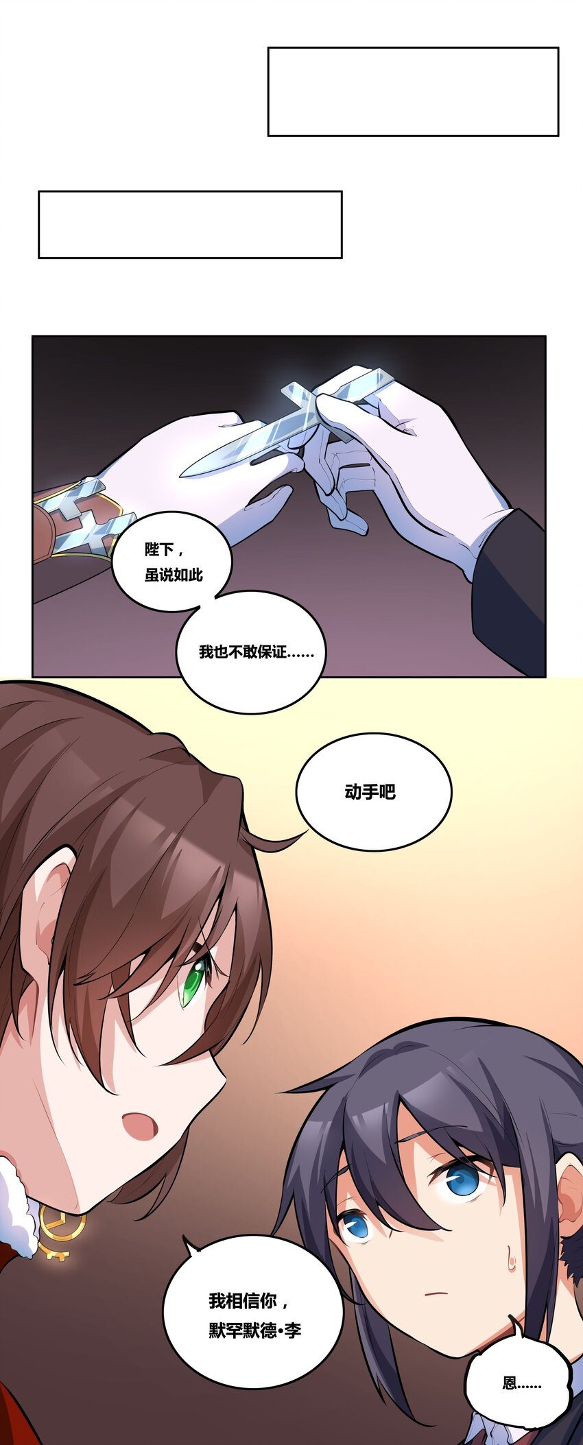 12 维多利亚·珊德丽娜16