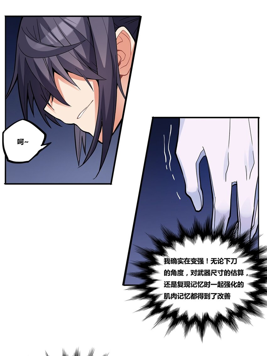 10 回声33
