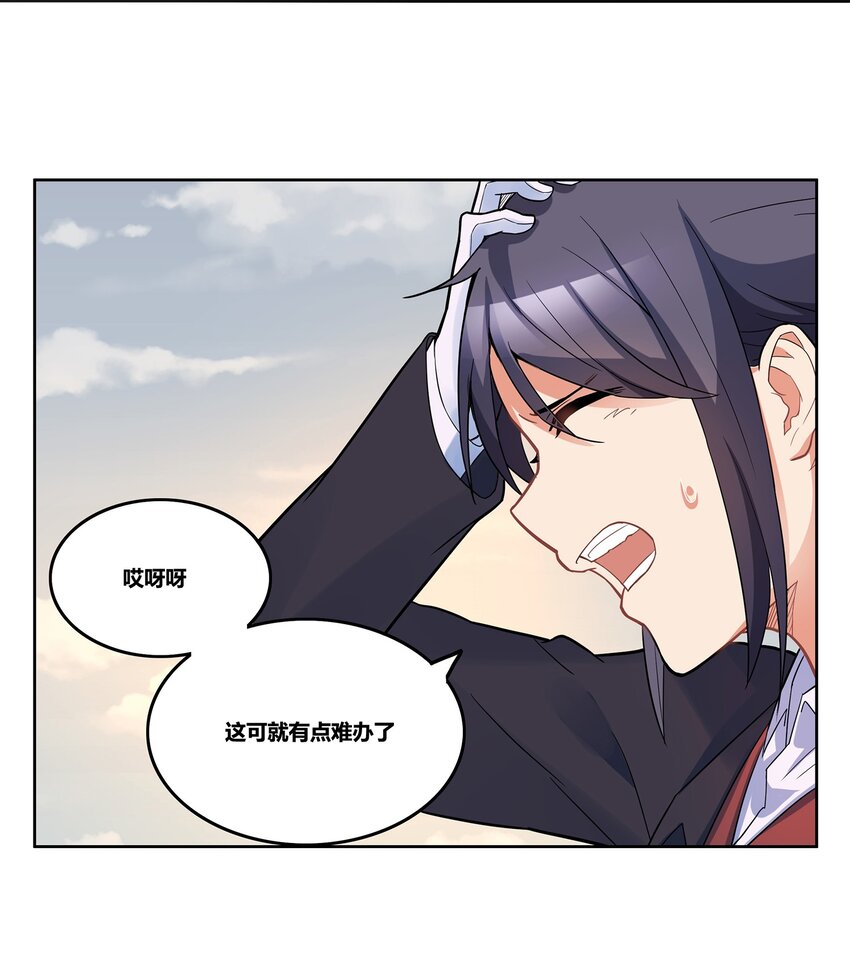 02 间奏-孤寂钟声21