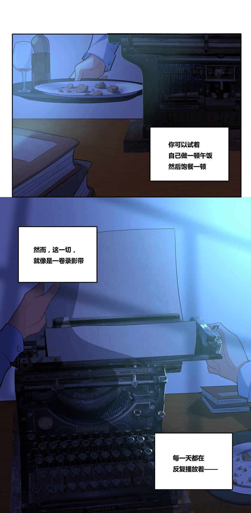 03 白给34