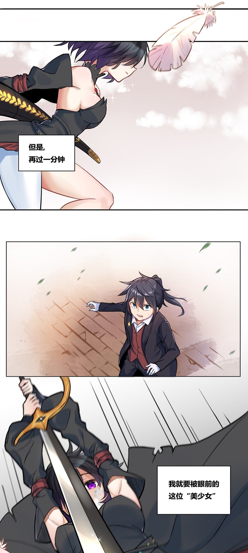 01 你的故乡会找到你3