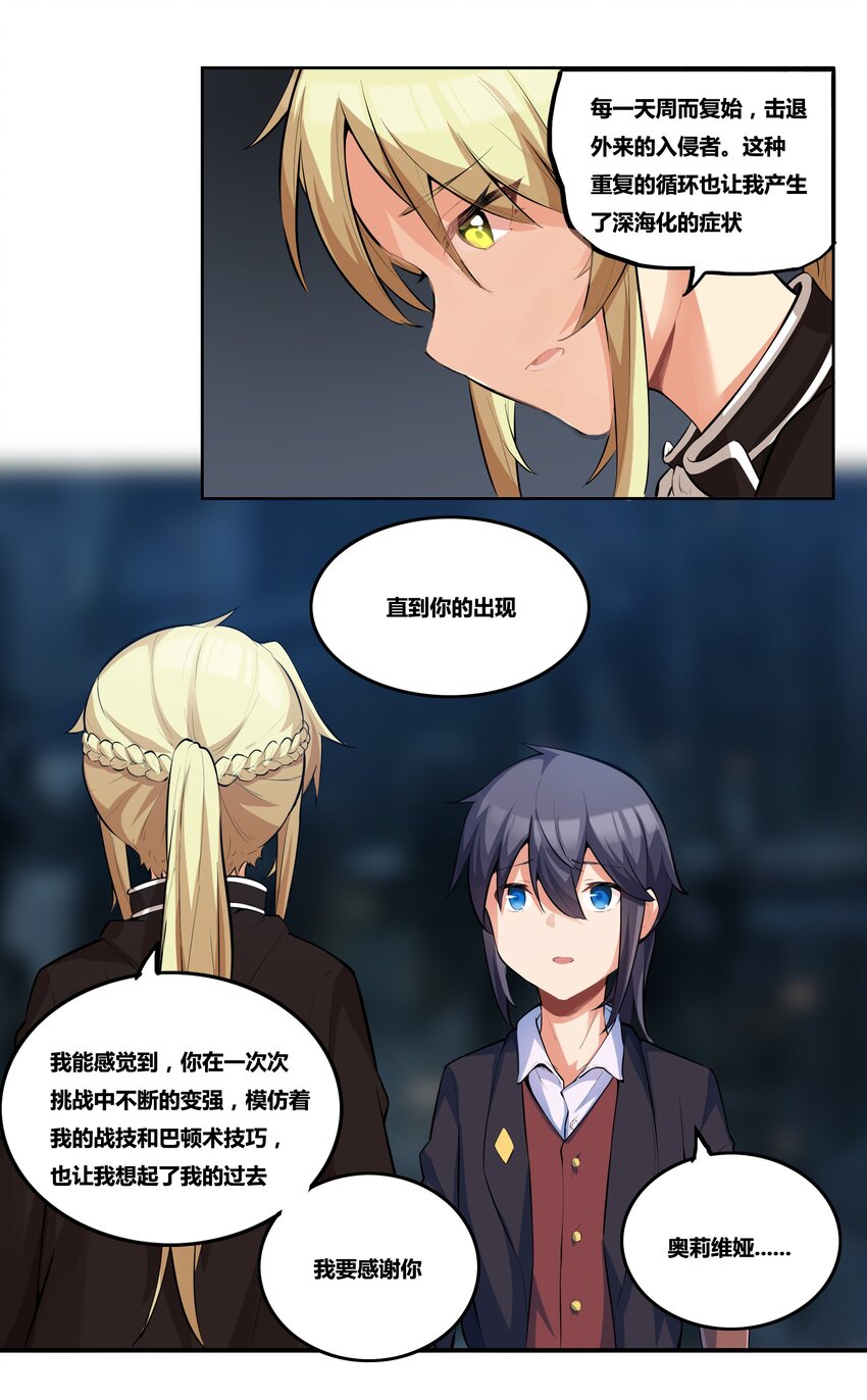 11 铁幕24