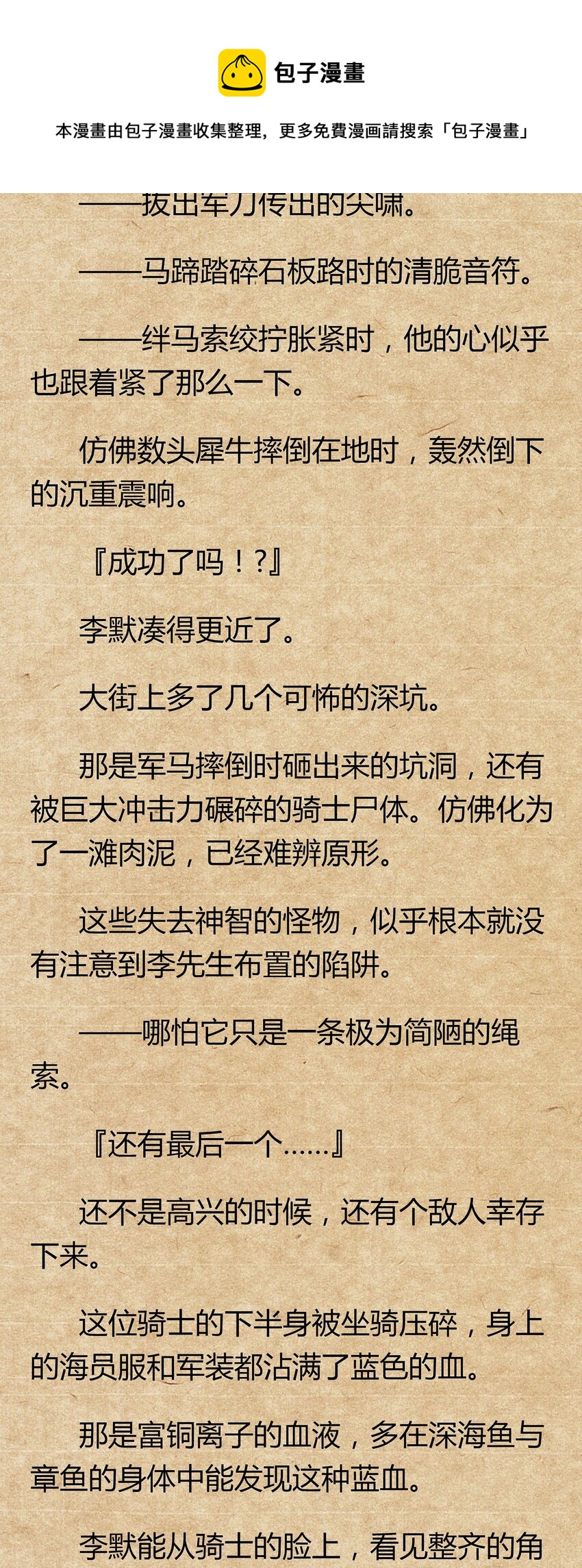 01 你的故乡会找到你73