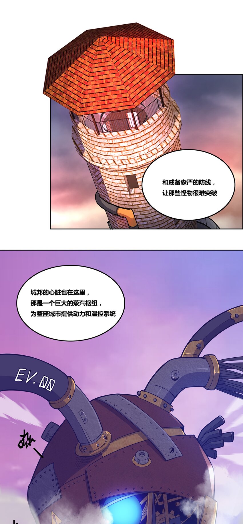 03 白给31