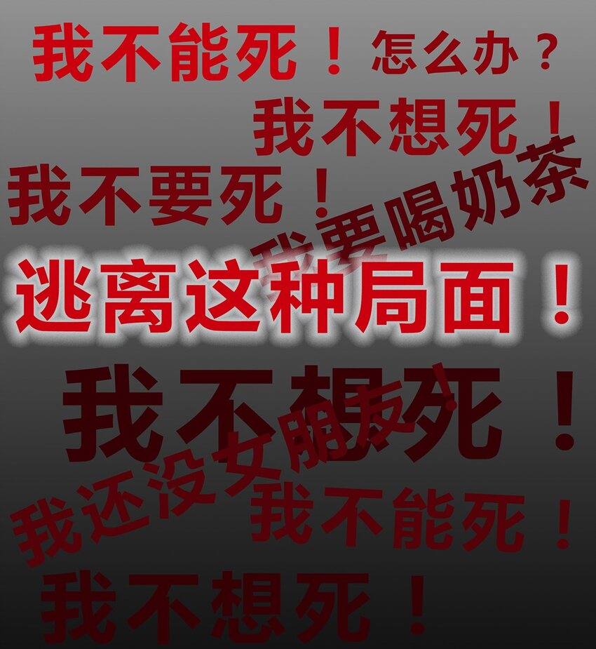预告 上线预告12