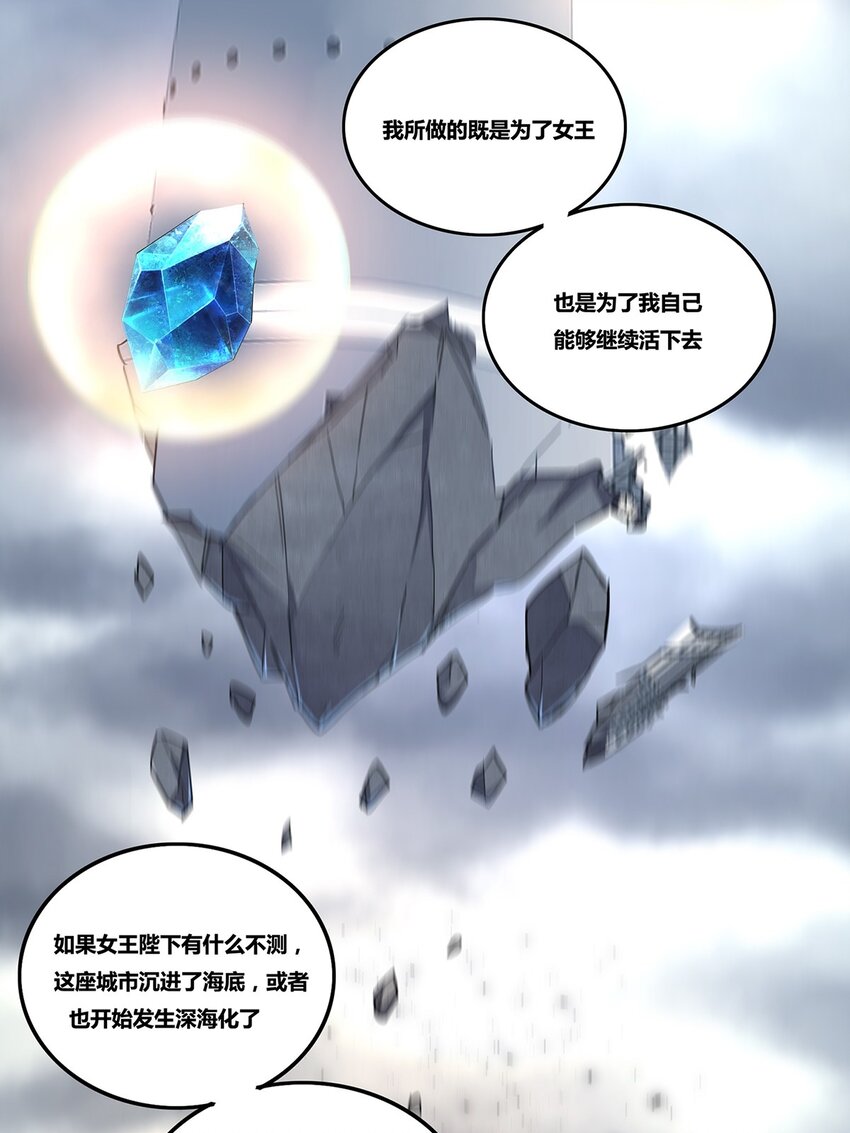 10 回声38