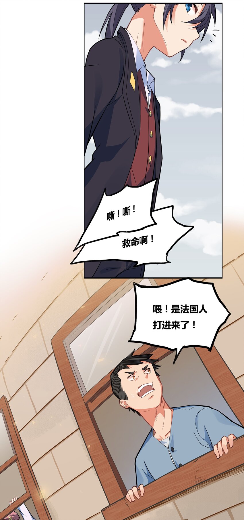 02 间奏-孤寂钟声14