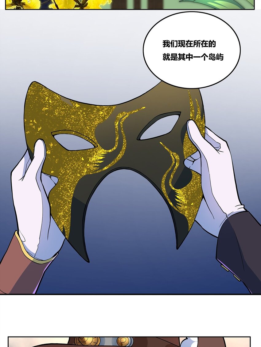 09 狄拉克之海26