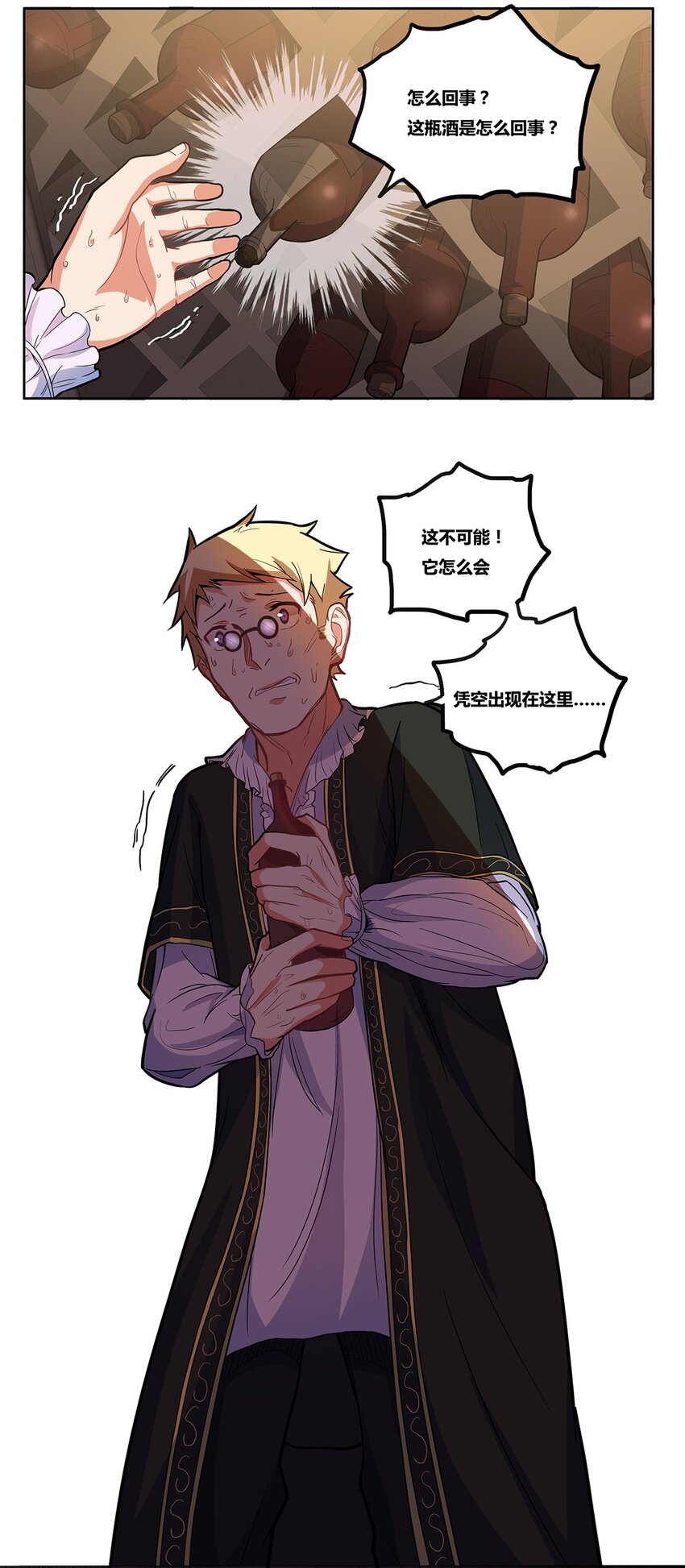 04 神秘人的来信15