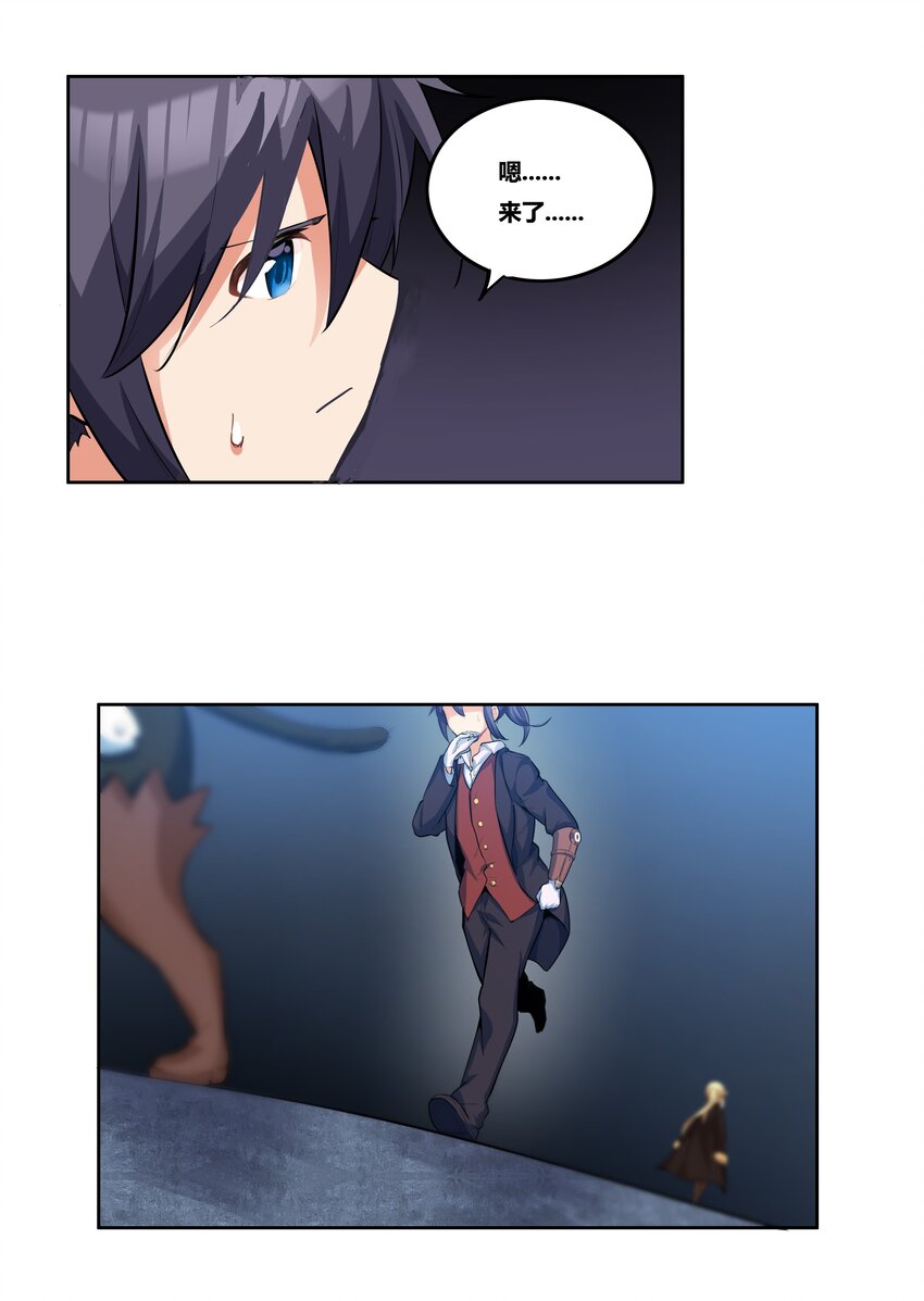 11 铁幕27