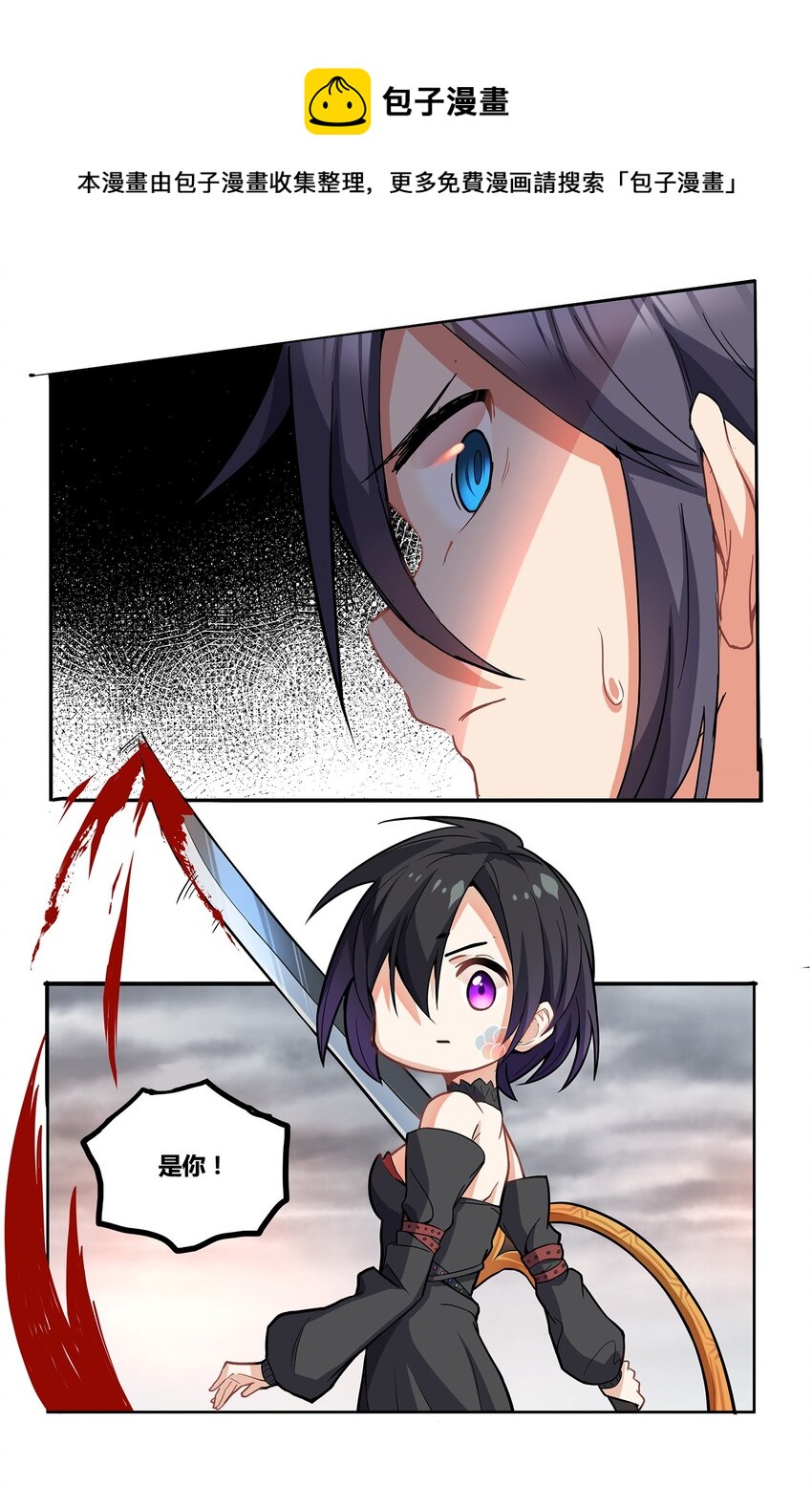03 白给19