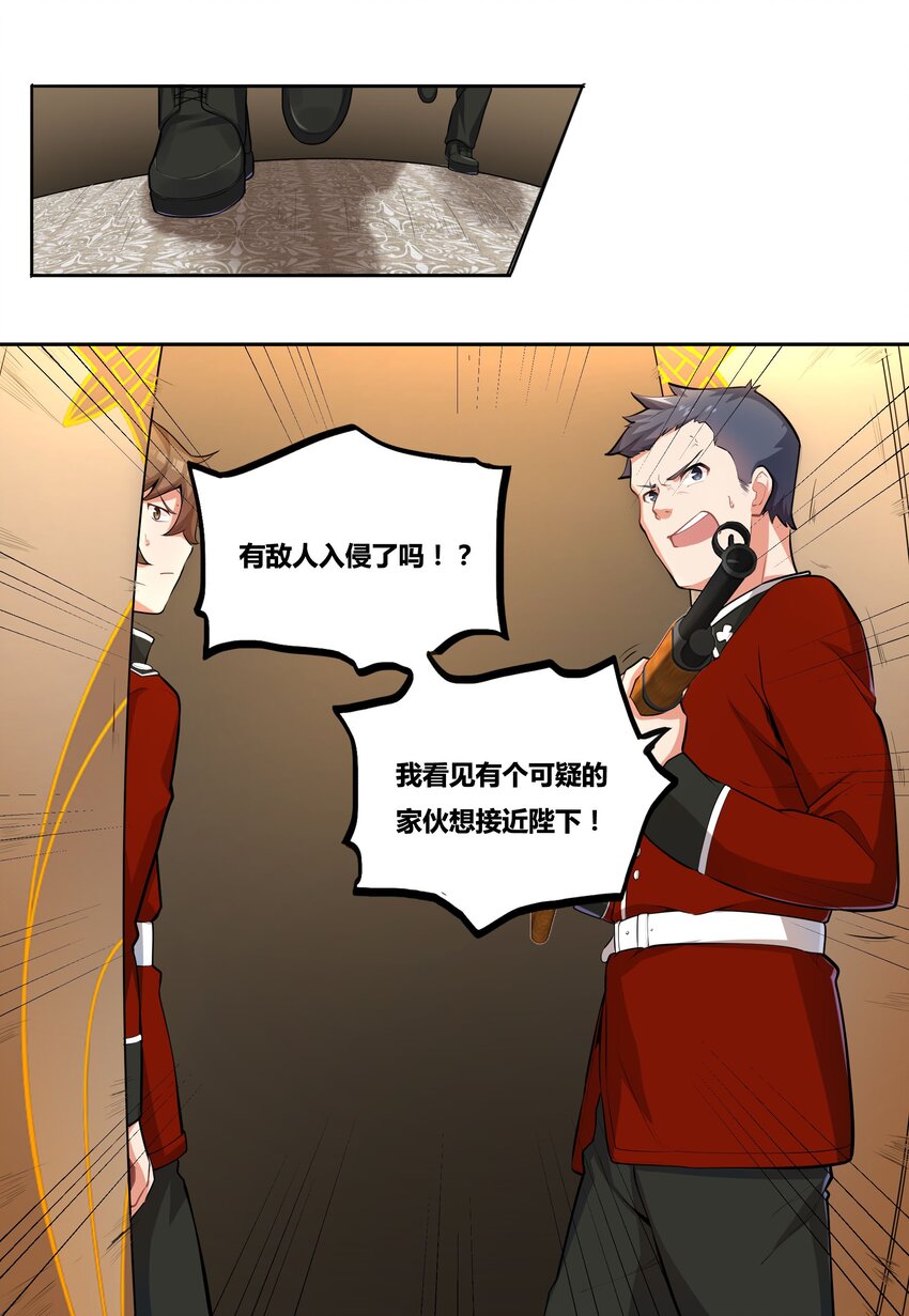 12 维多利亚·珊德丽娜26