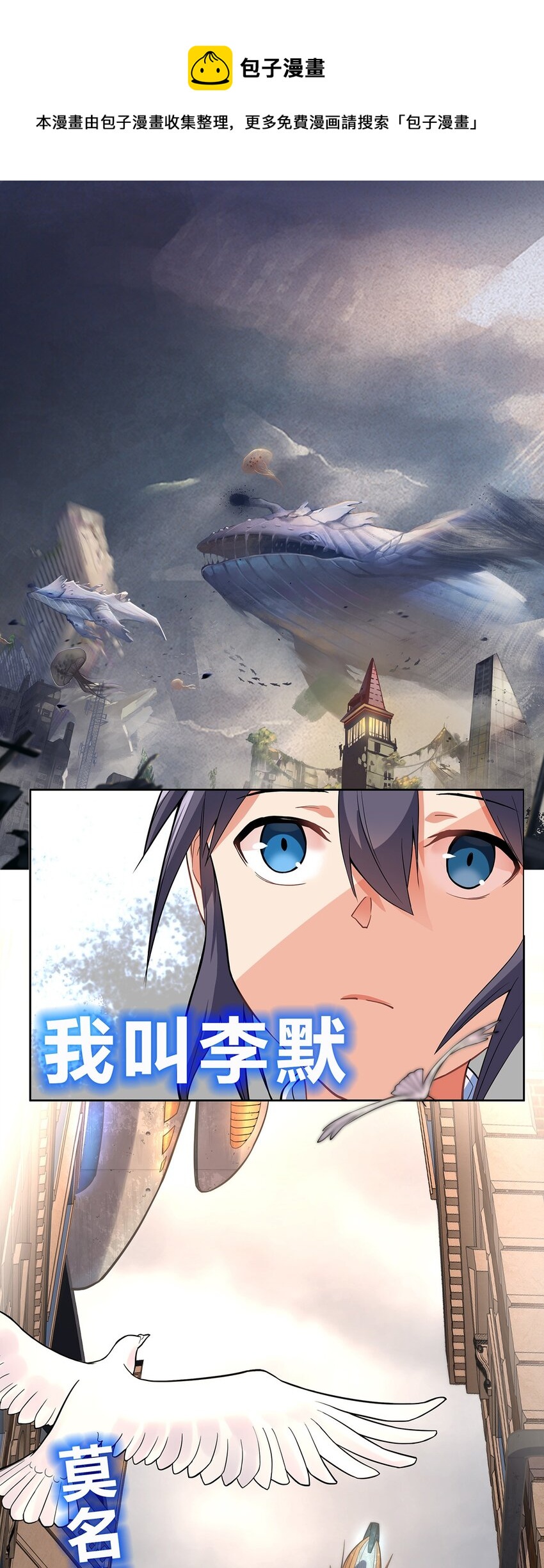 预告 上线预告0