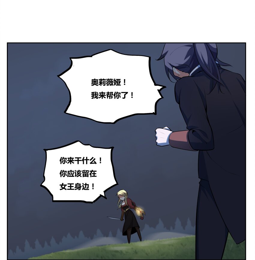 13 成为我的亲王吧49
