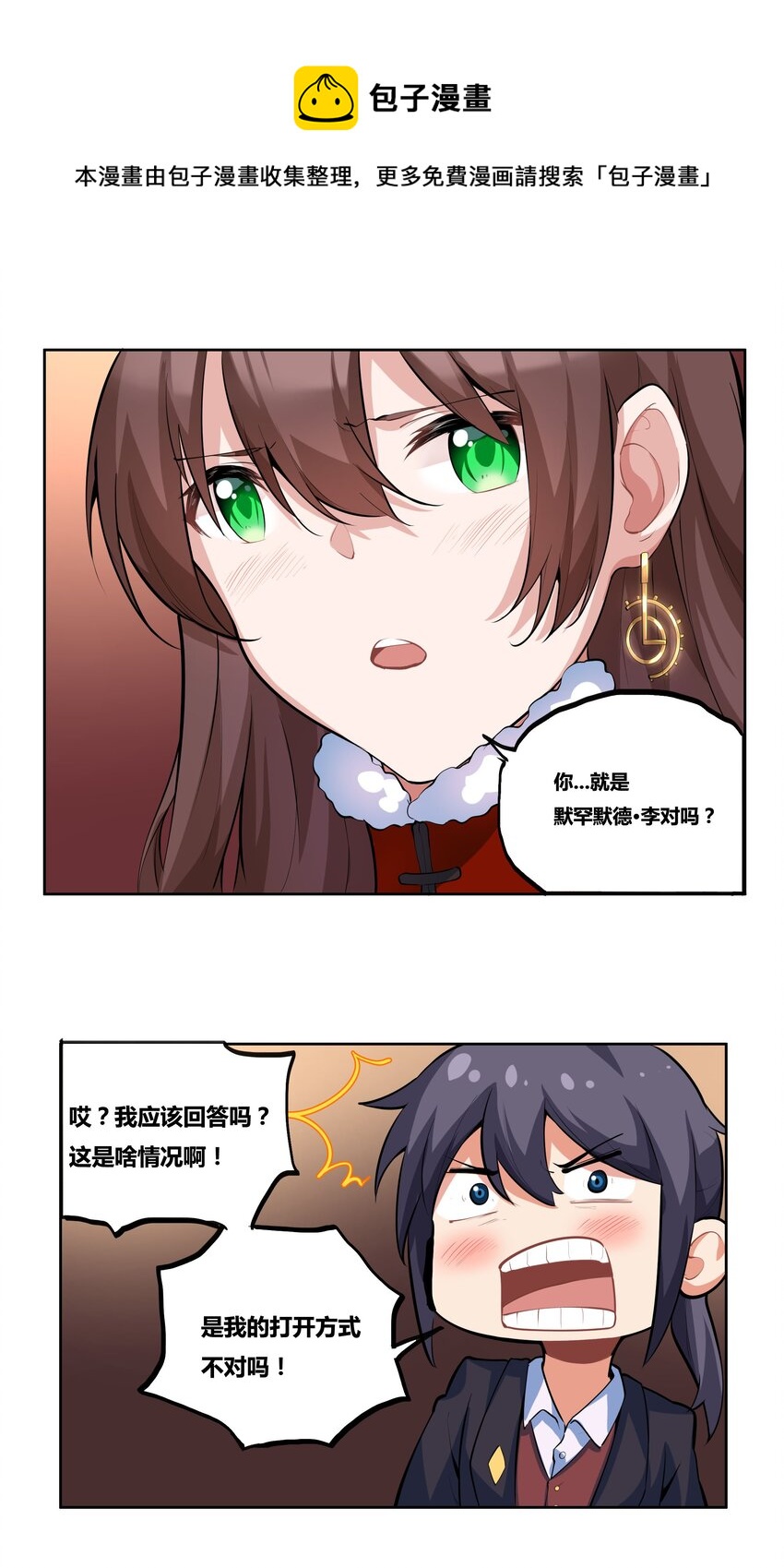 12 维多利亚·珊德丽娜11