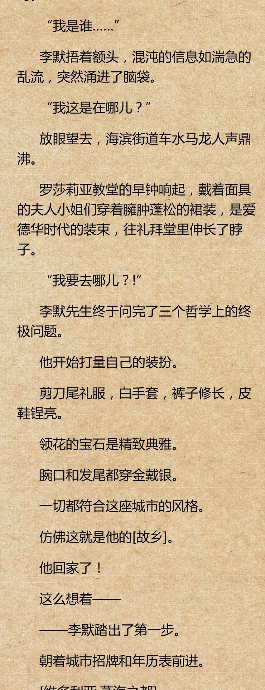 01 你的故乡会找到你62