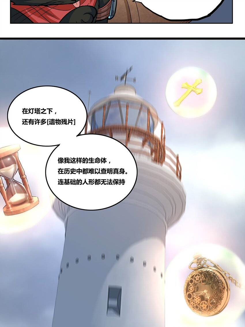 10 回声37