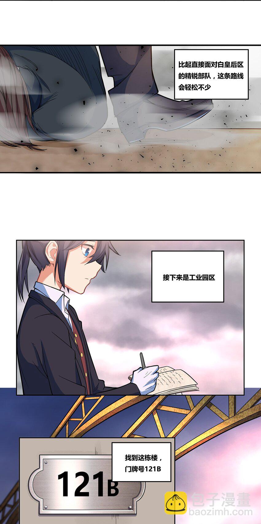 03 白给24