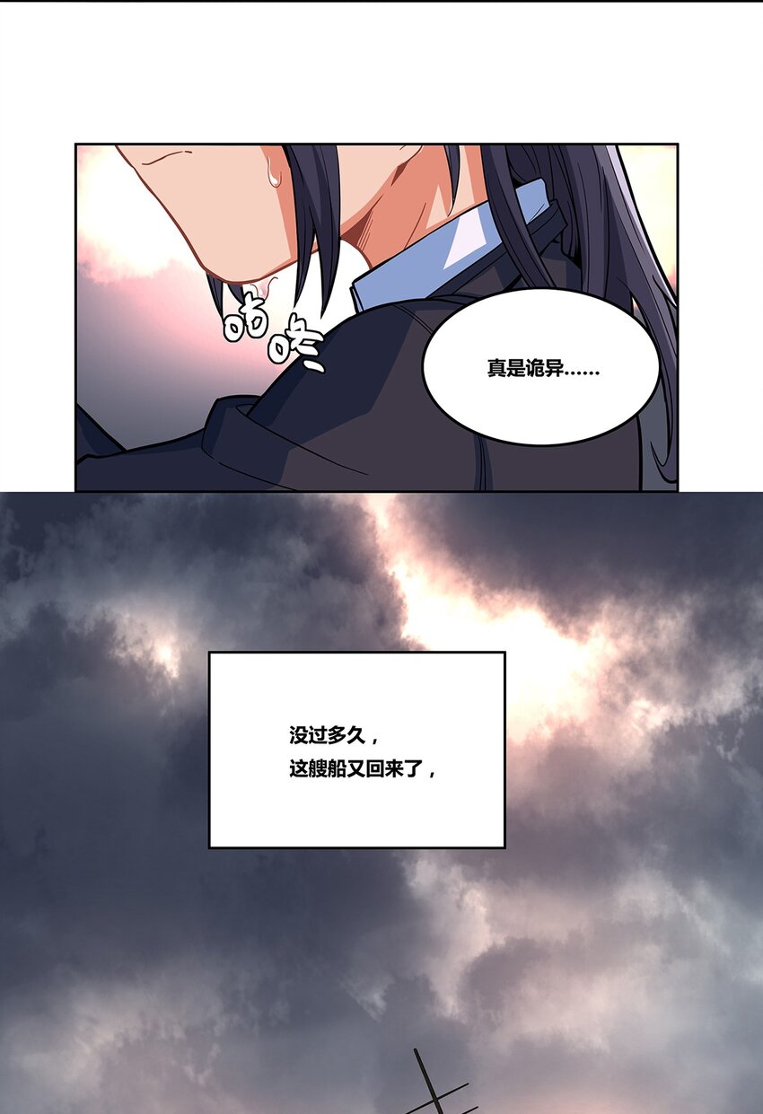 05 蒸汽之城6
