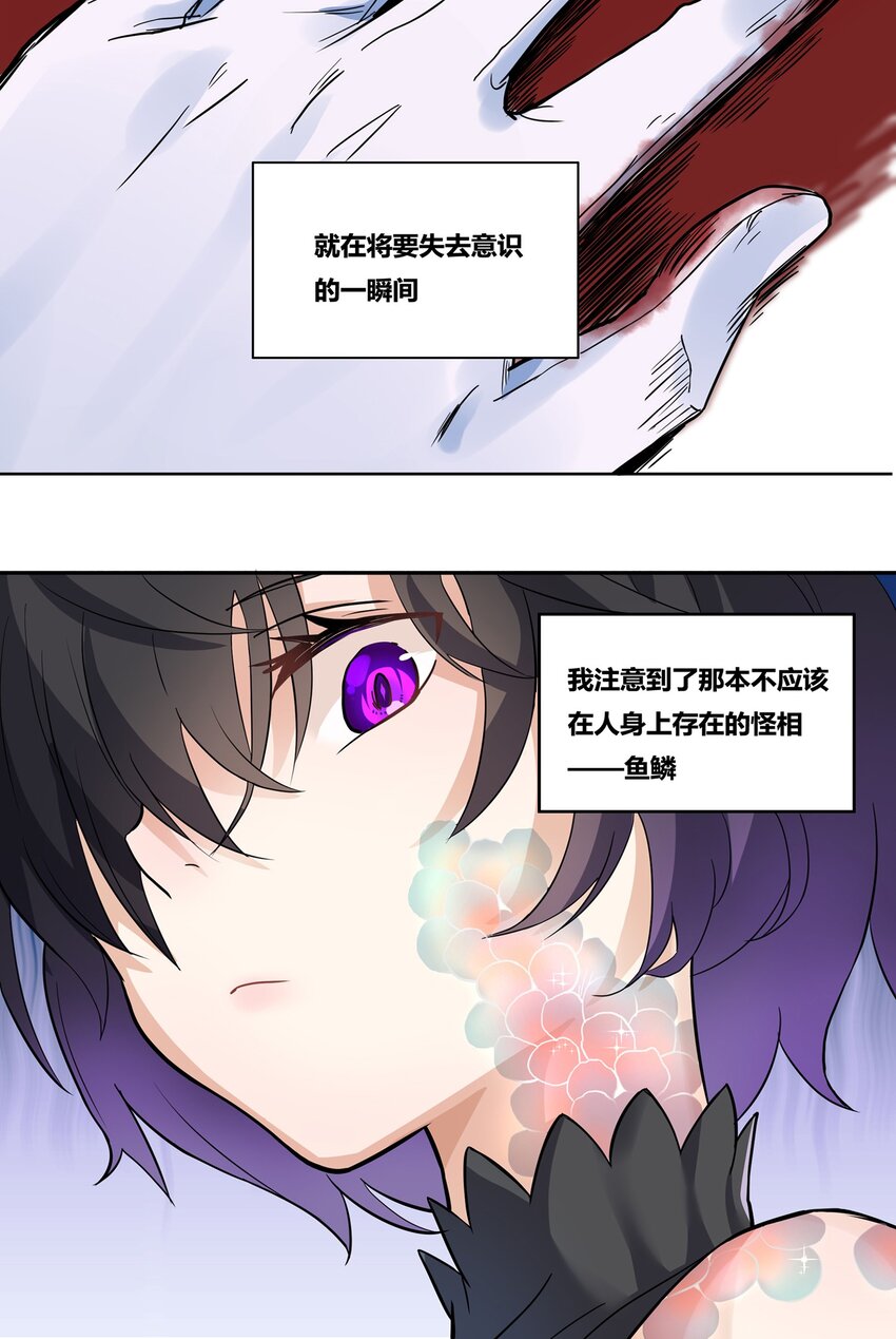 01 你的故乡会找到你8