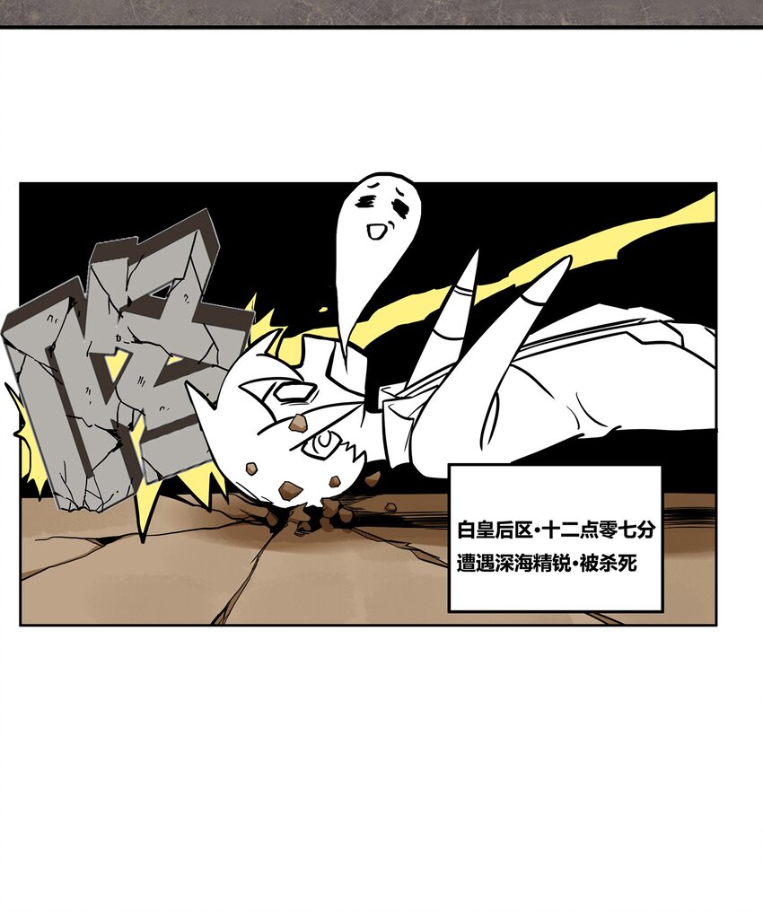 03 白给16