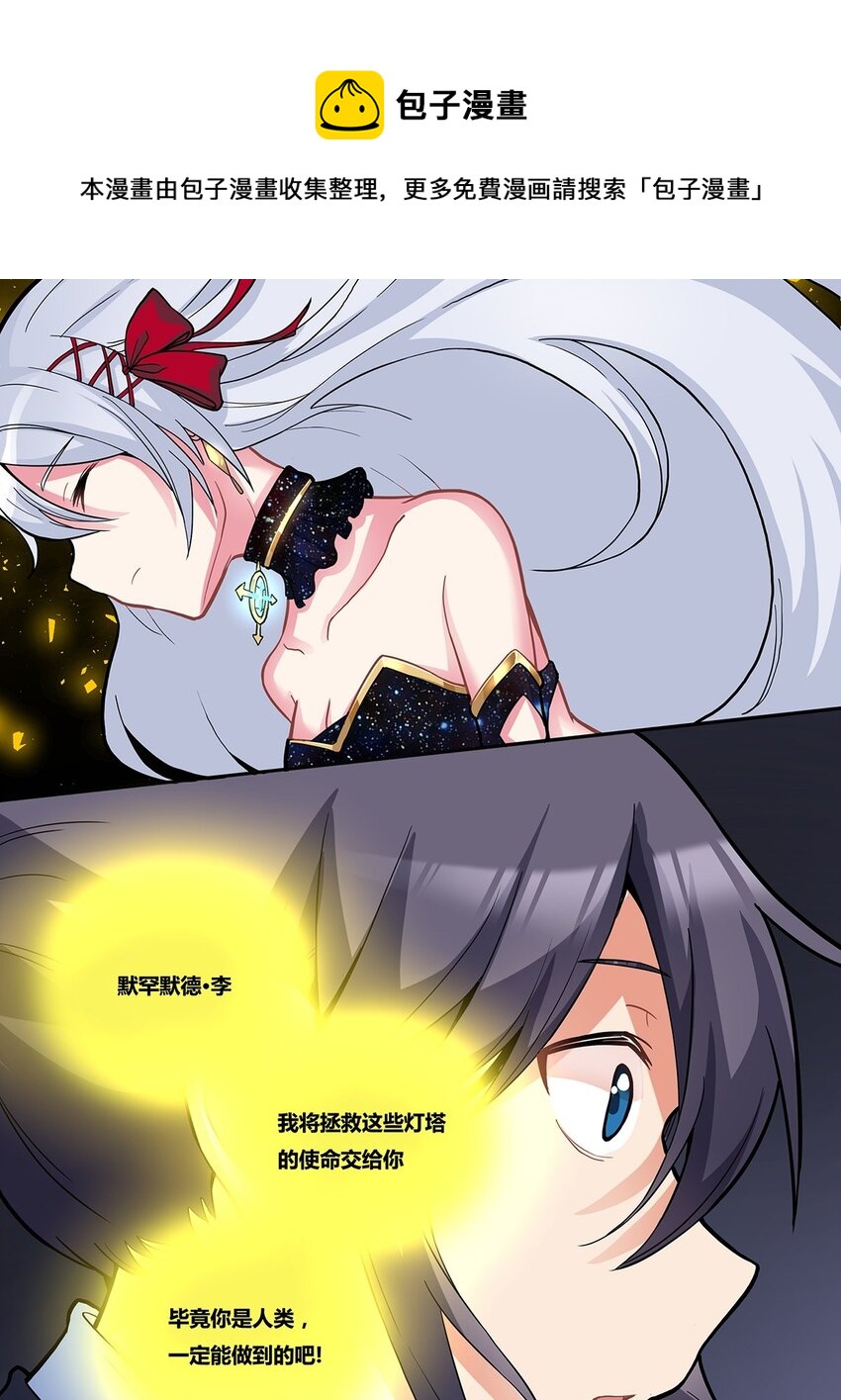 09 狄拉克之海30