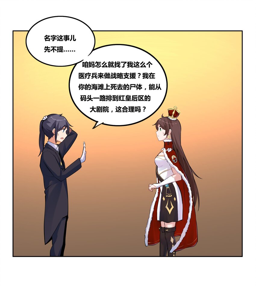 12 维多利亚·珊德丽娜38