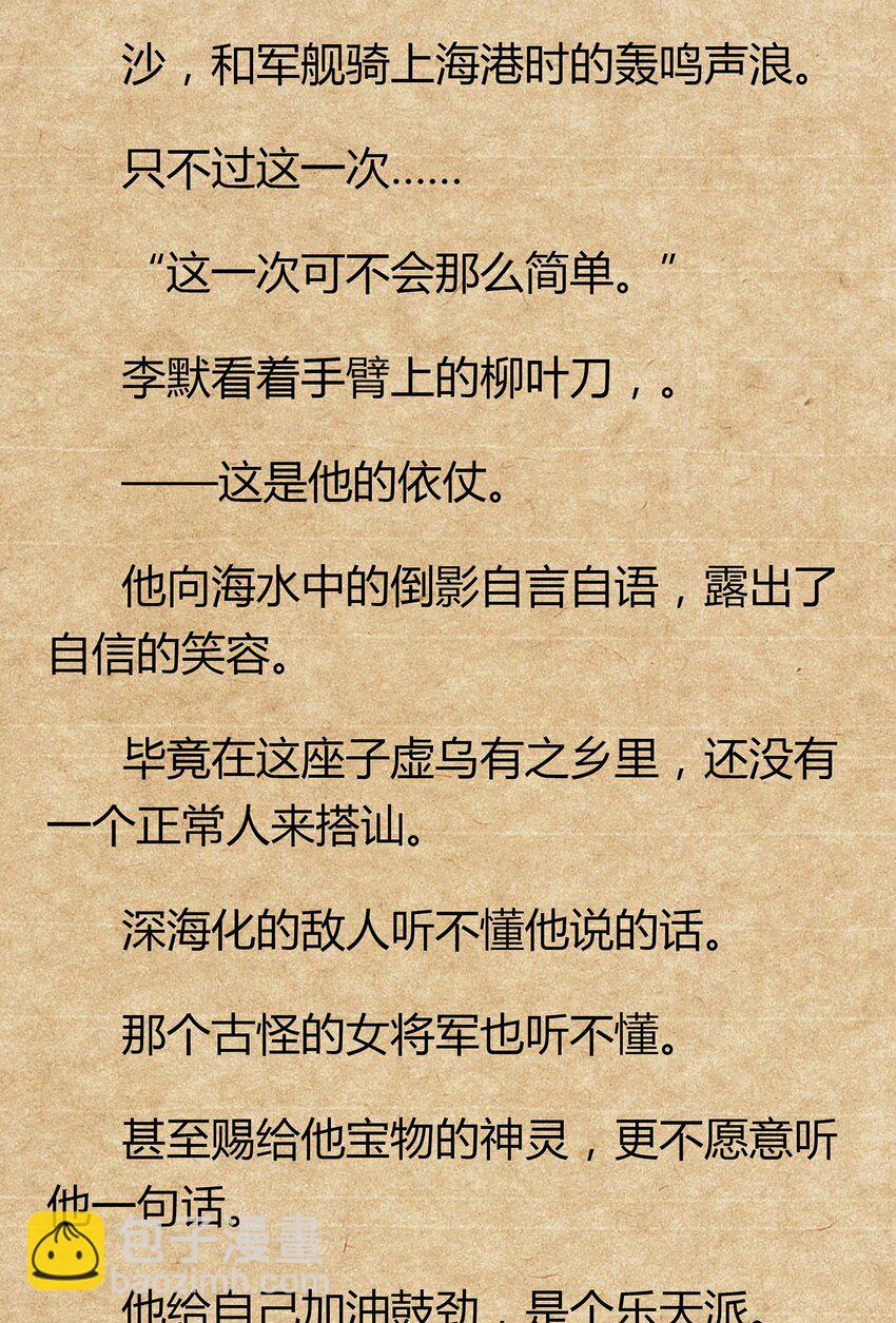 01 你的故乡会找到你84