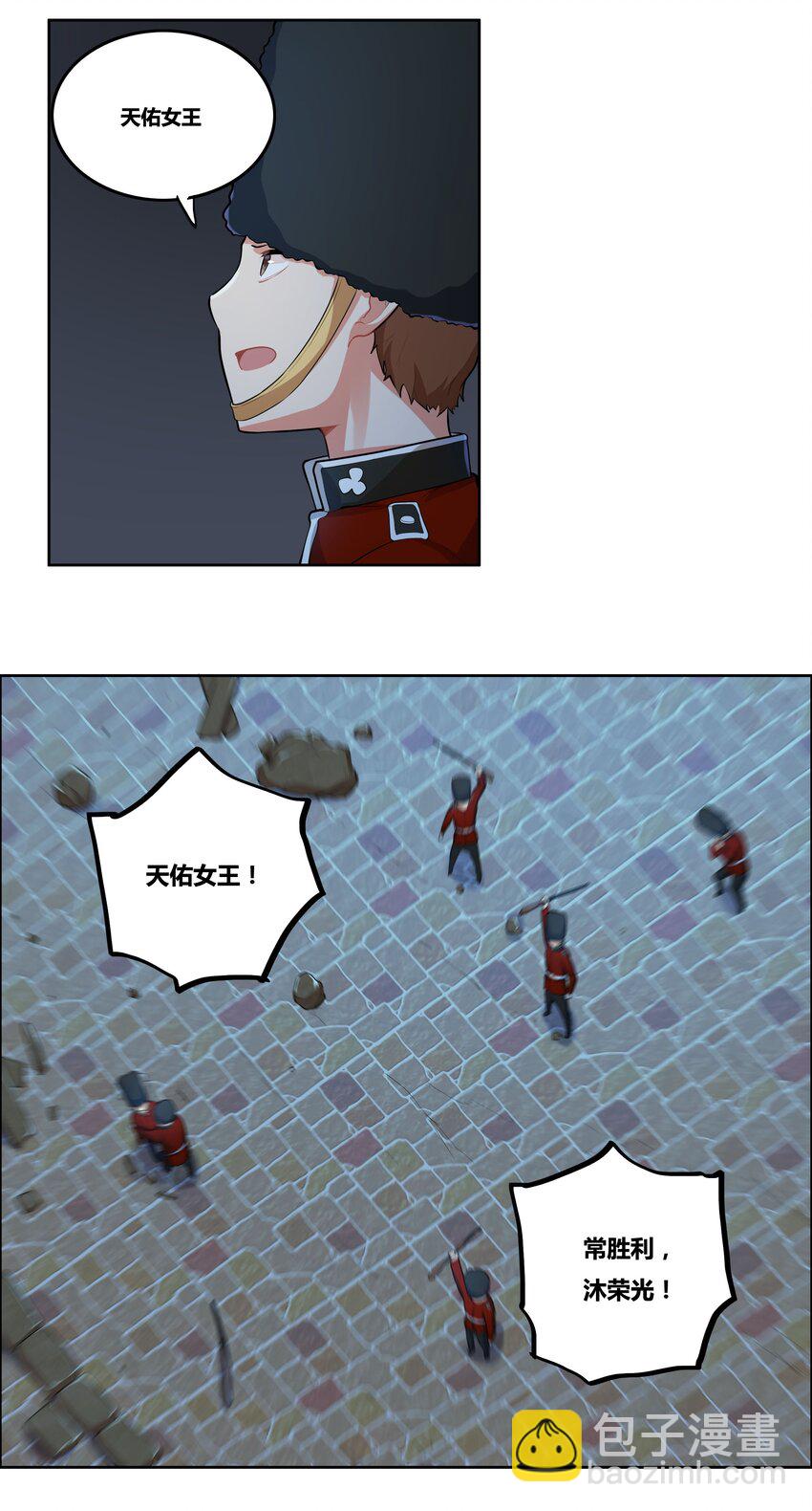 12 维多利亚·珊德丽娜24