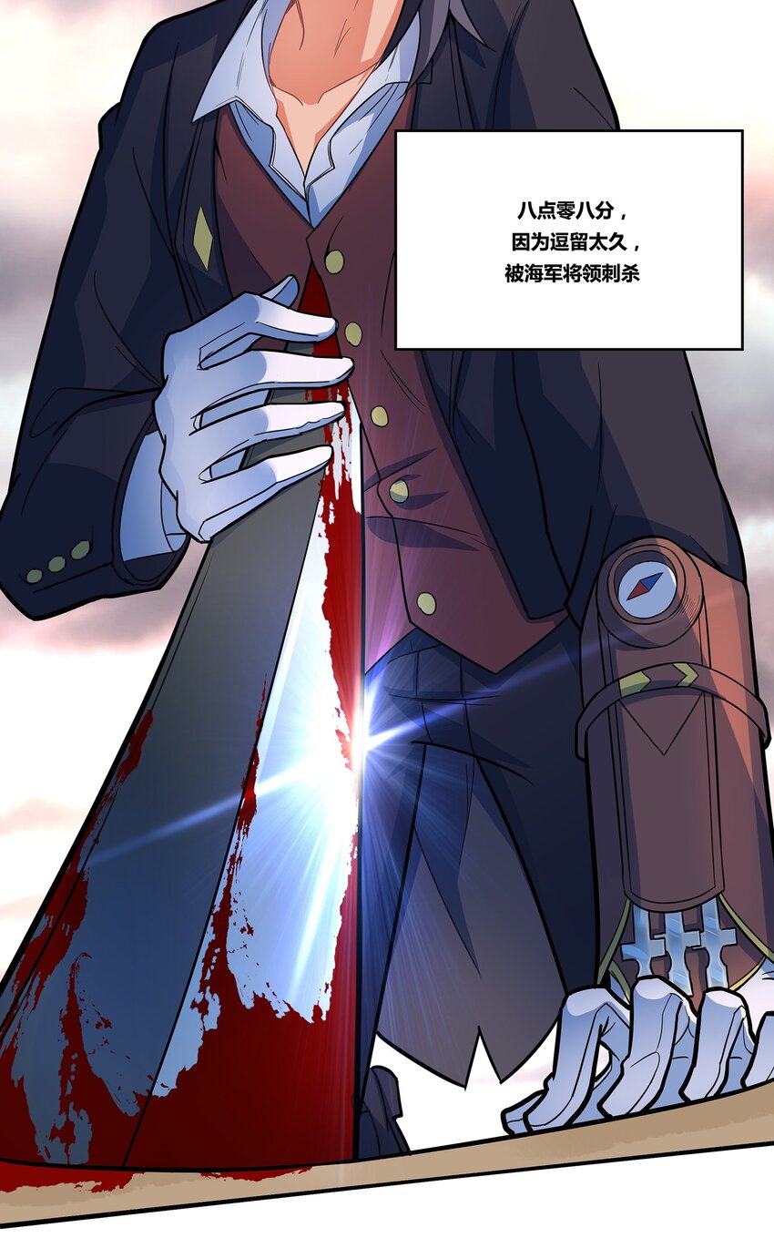 03 白给18