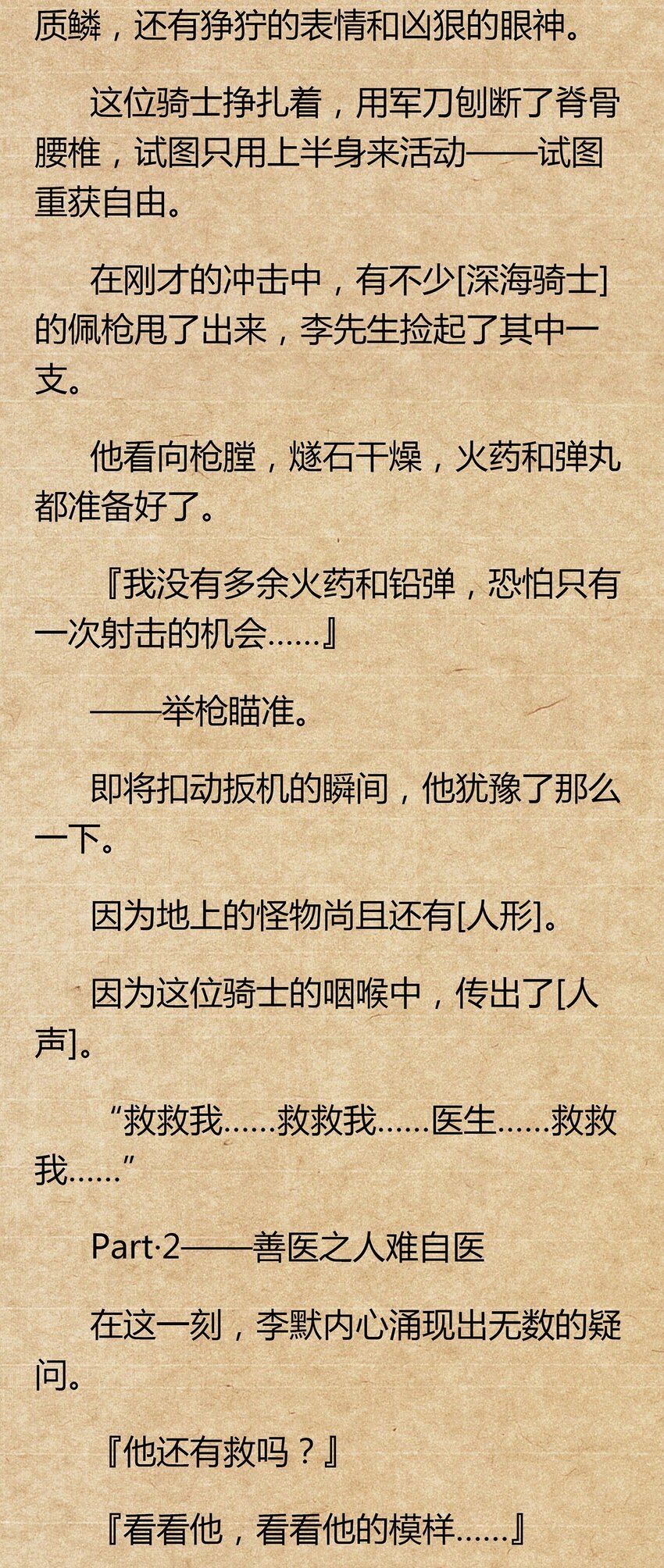 01 你的故乡会找到你74
