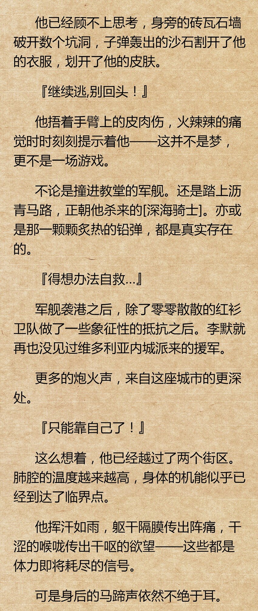 01 你的故乡会找到你70