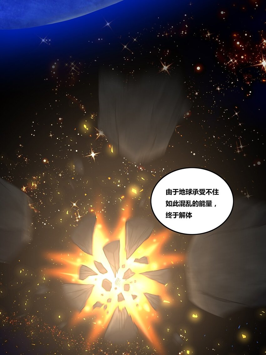 09 狄拉克之海20