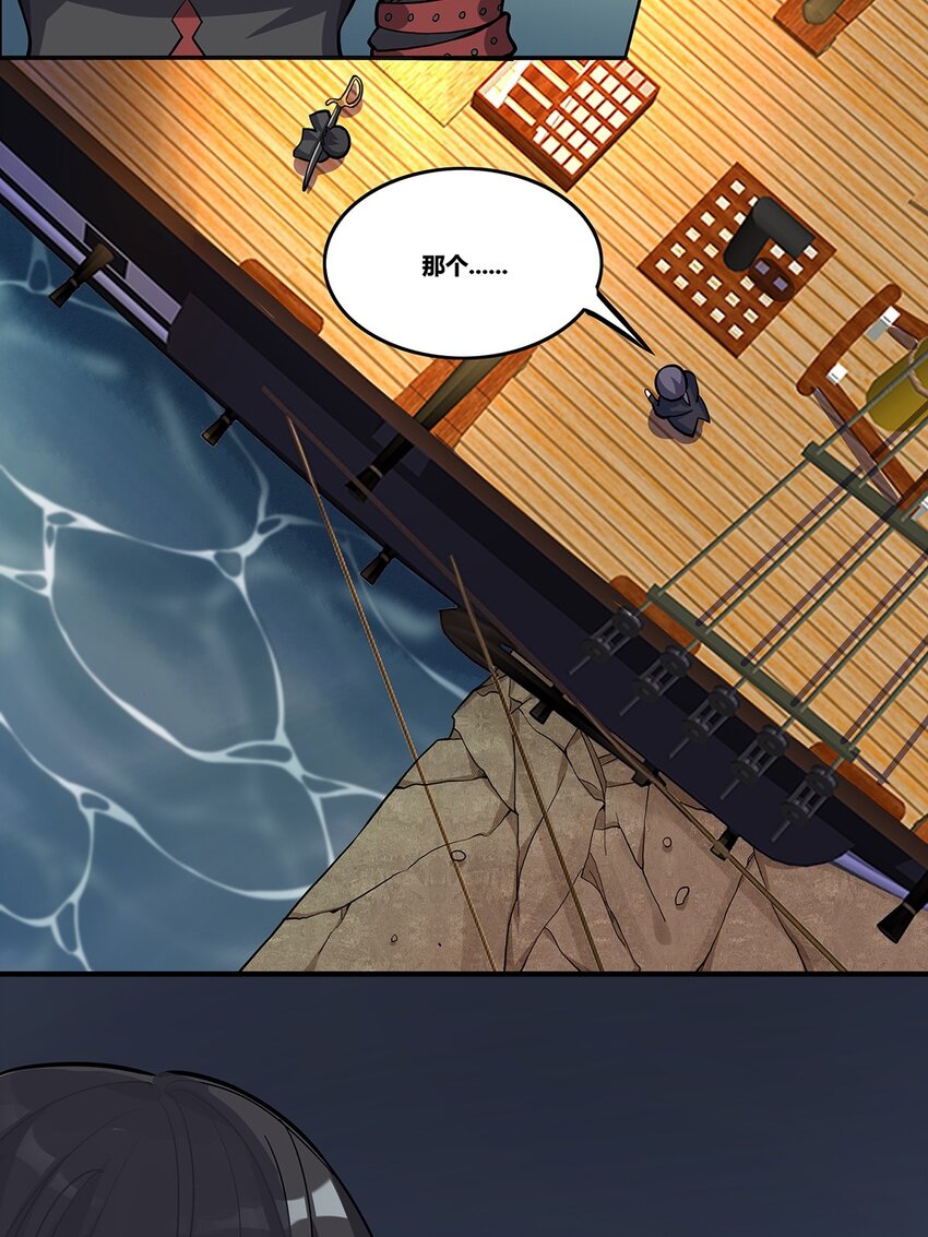 09 狄拉克之海49