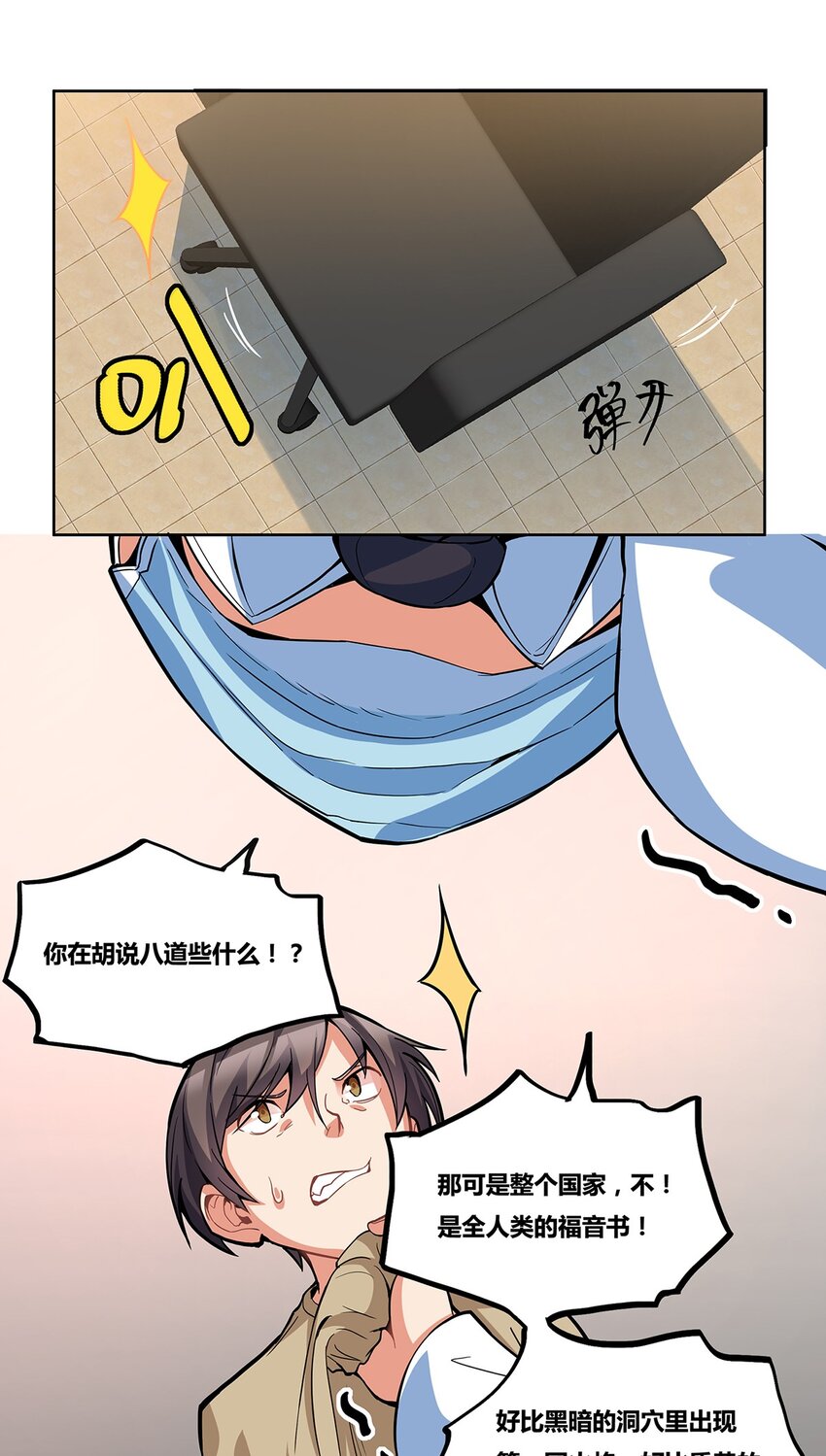 07 Order37