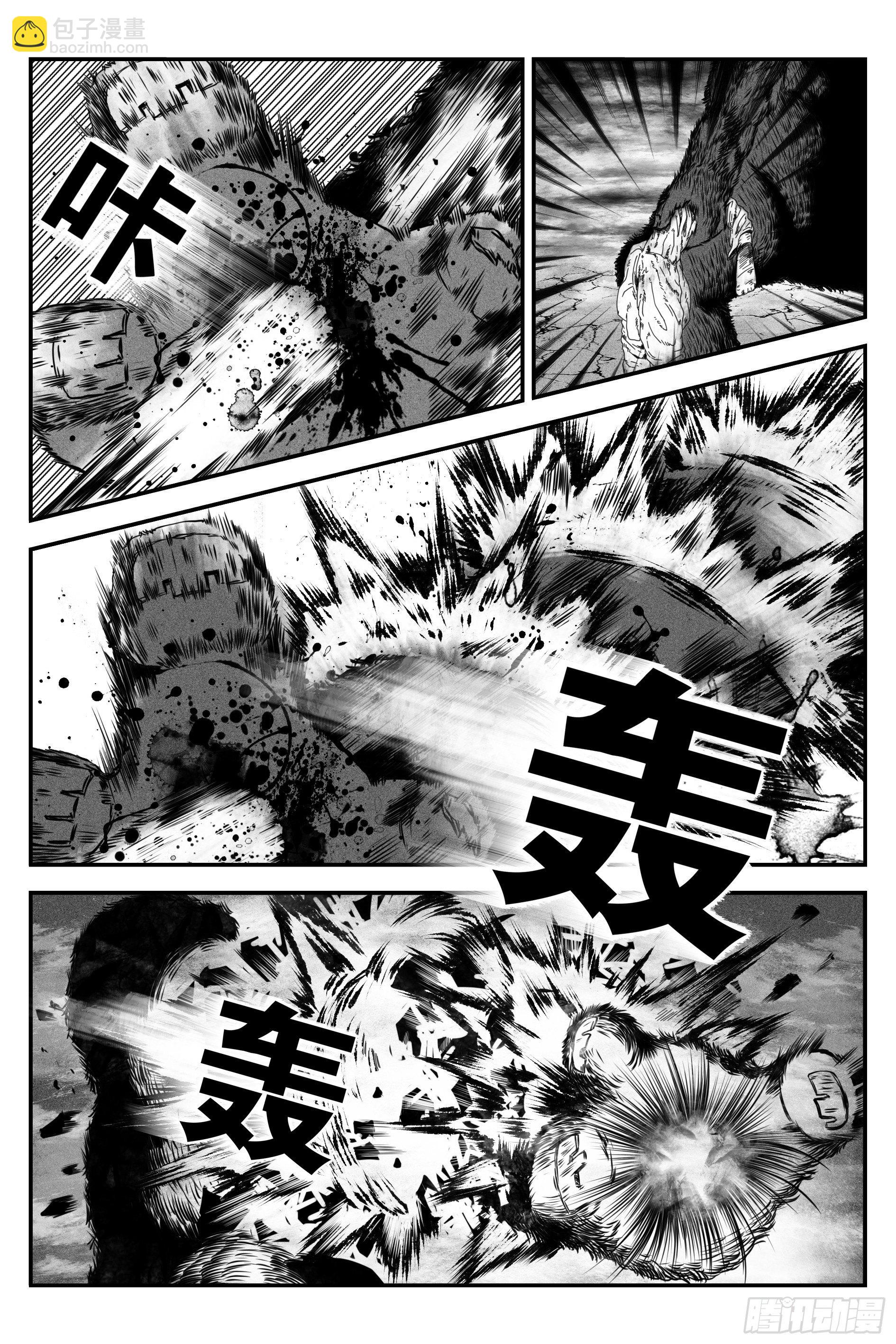 背鬼41