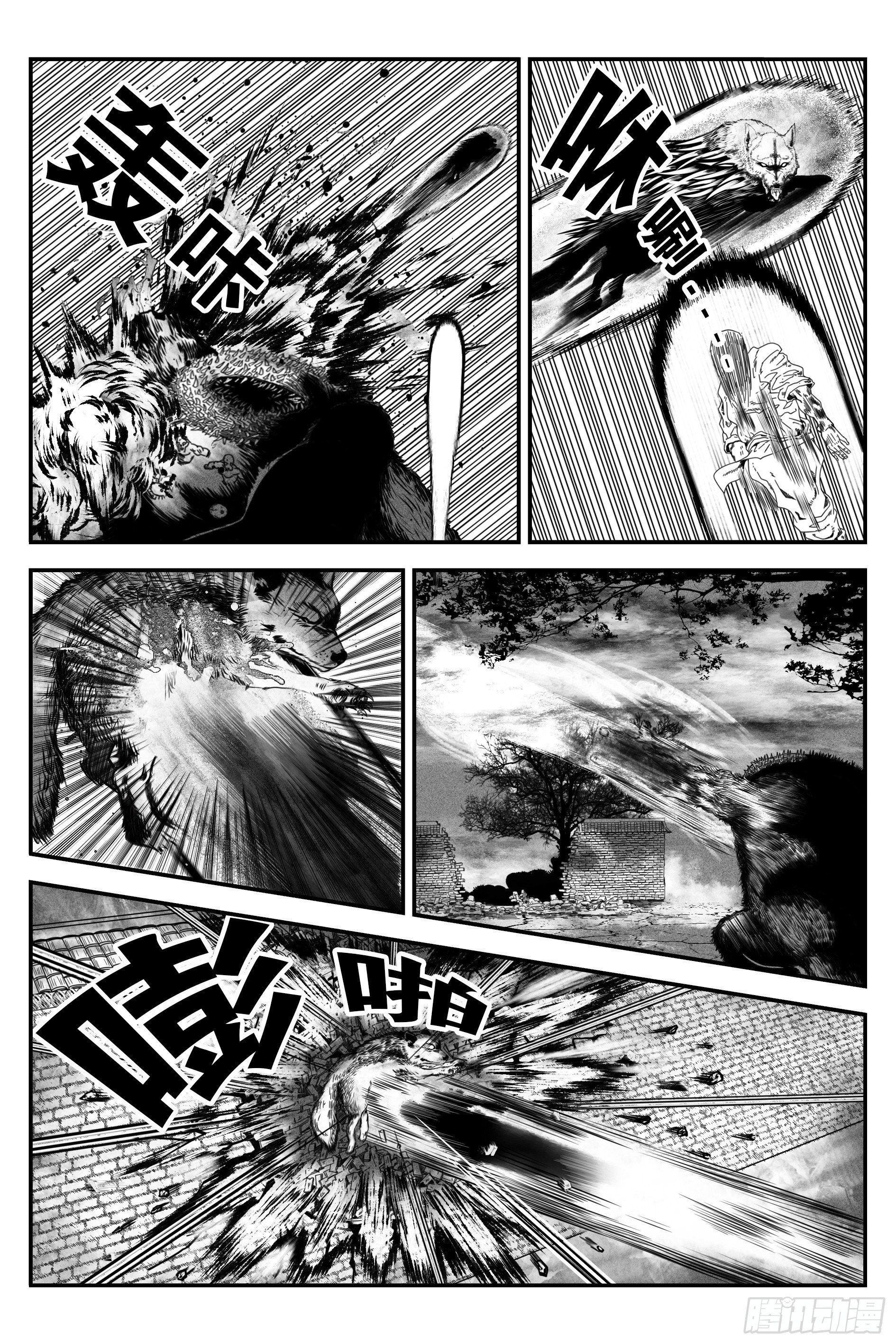 背鬼42