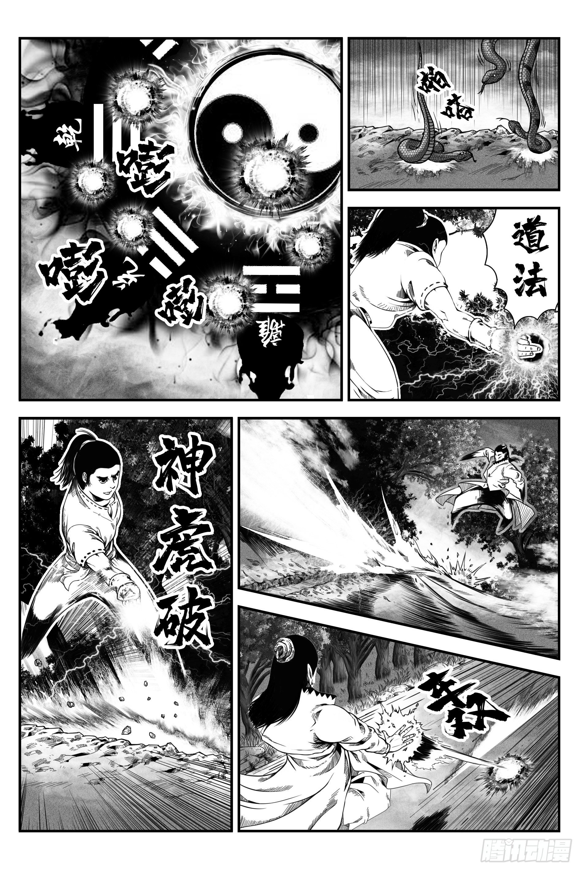 初遇25