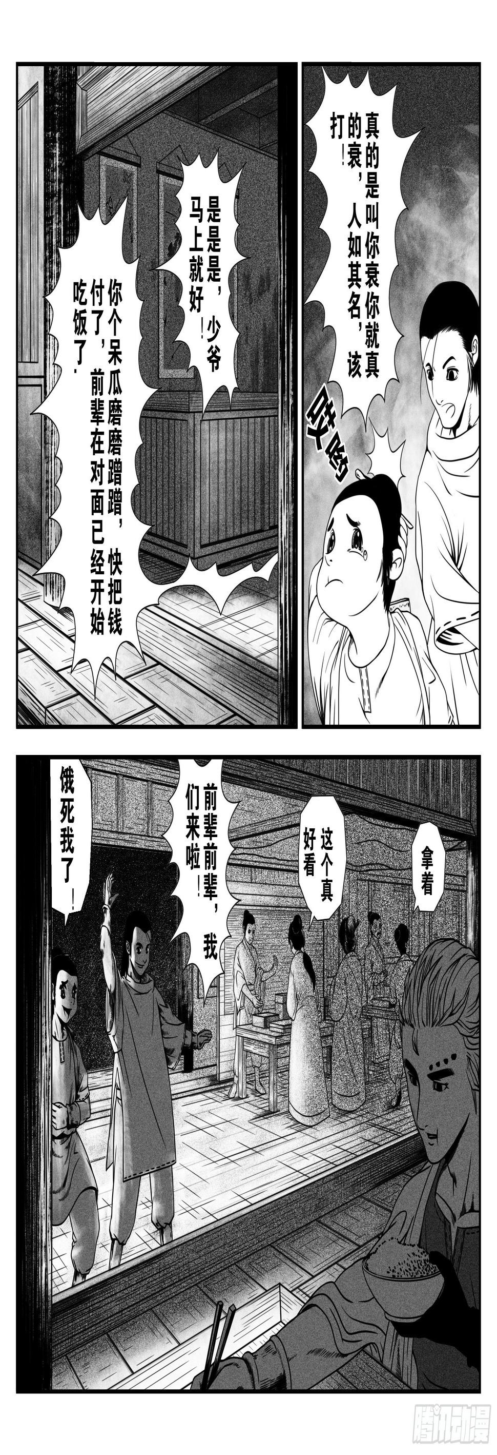 西明城1