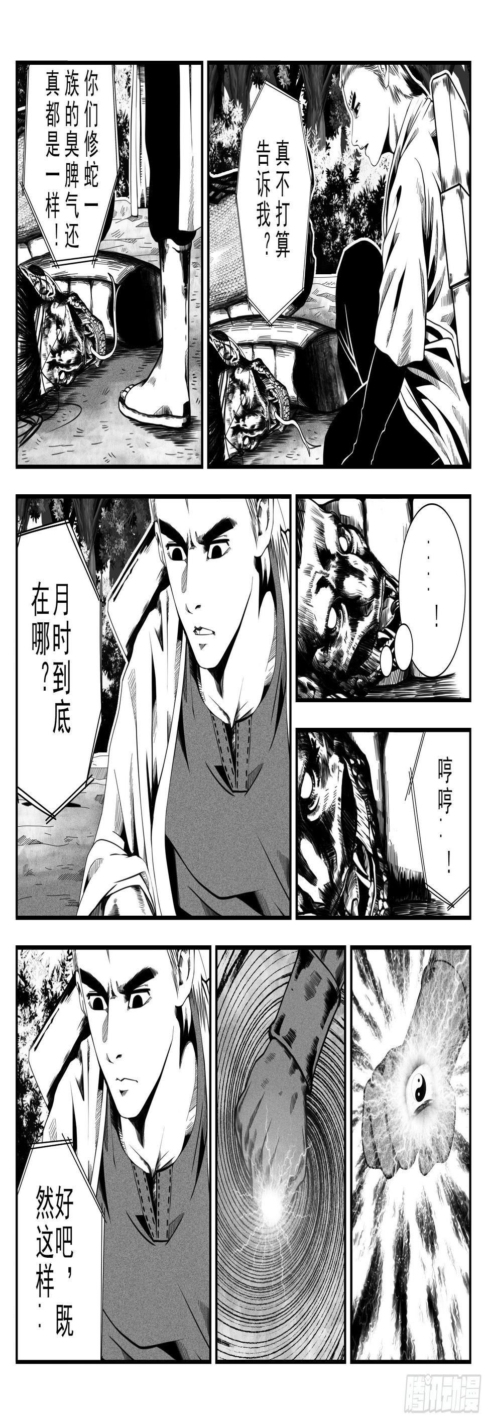 初遇52