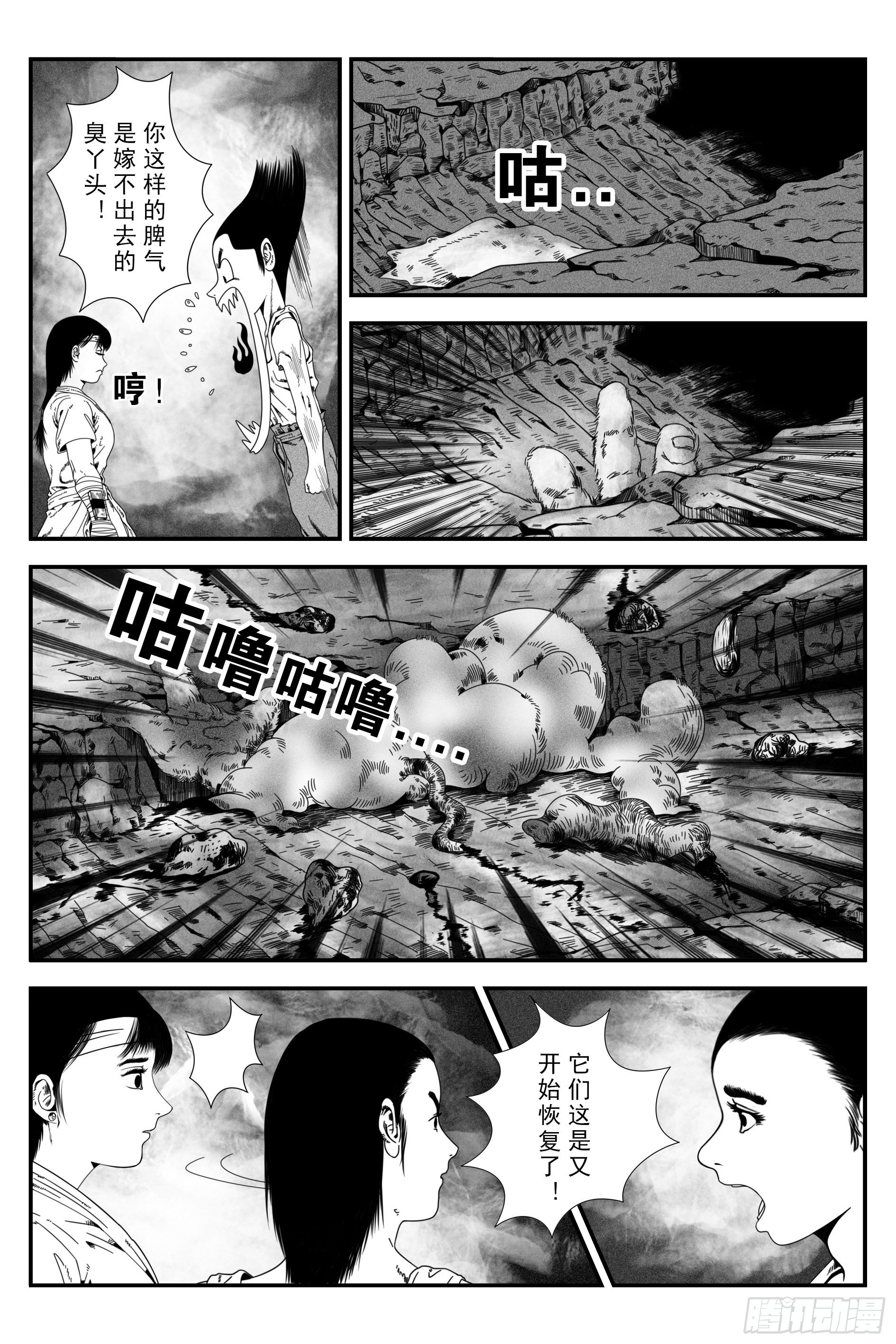 背鬼62